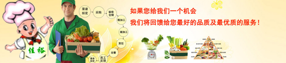 面對(duì)員工伙食問題，企業(yè)應(yīng)如何解決？食堂承包了解一下
